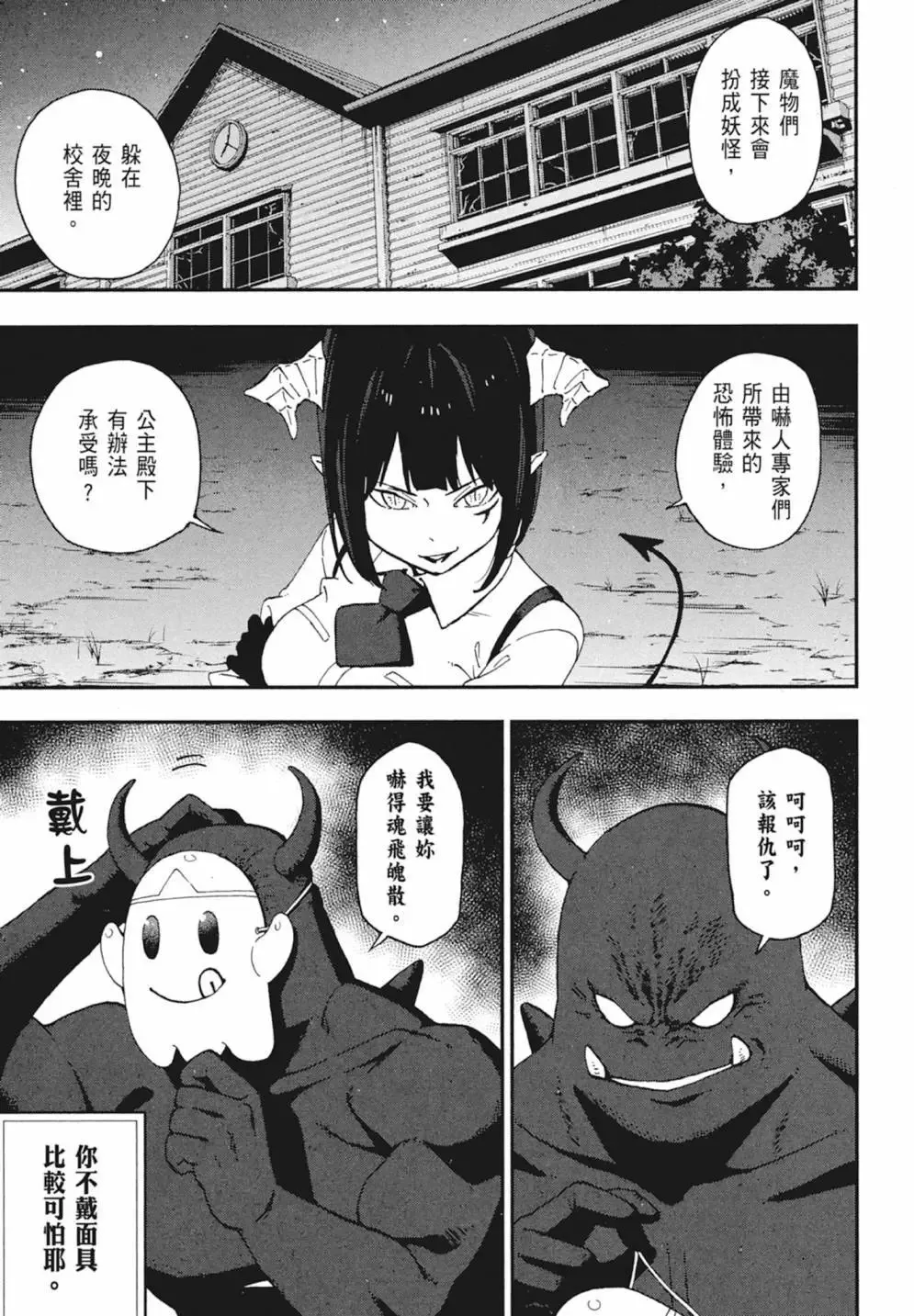 第02卷 第143页
