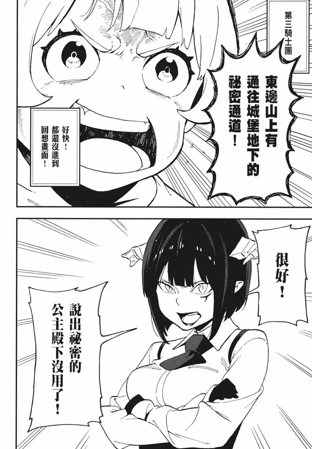 第02卷 第146页