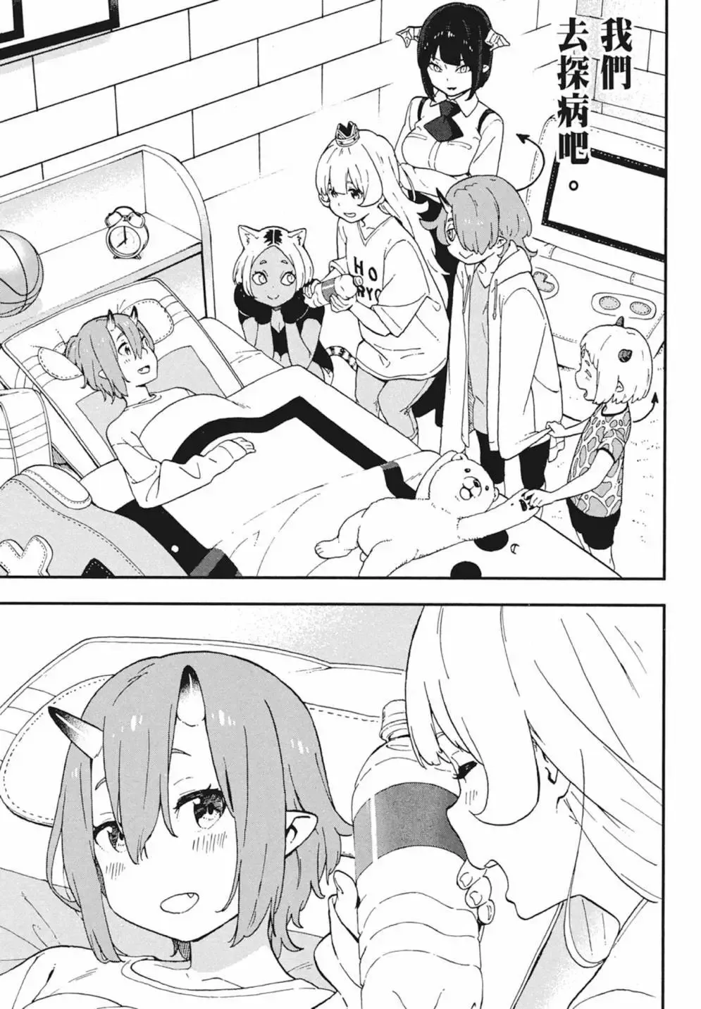 第02卷 第147页