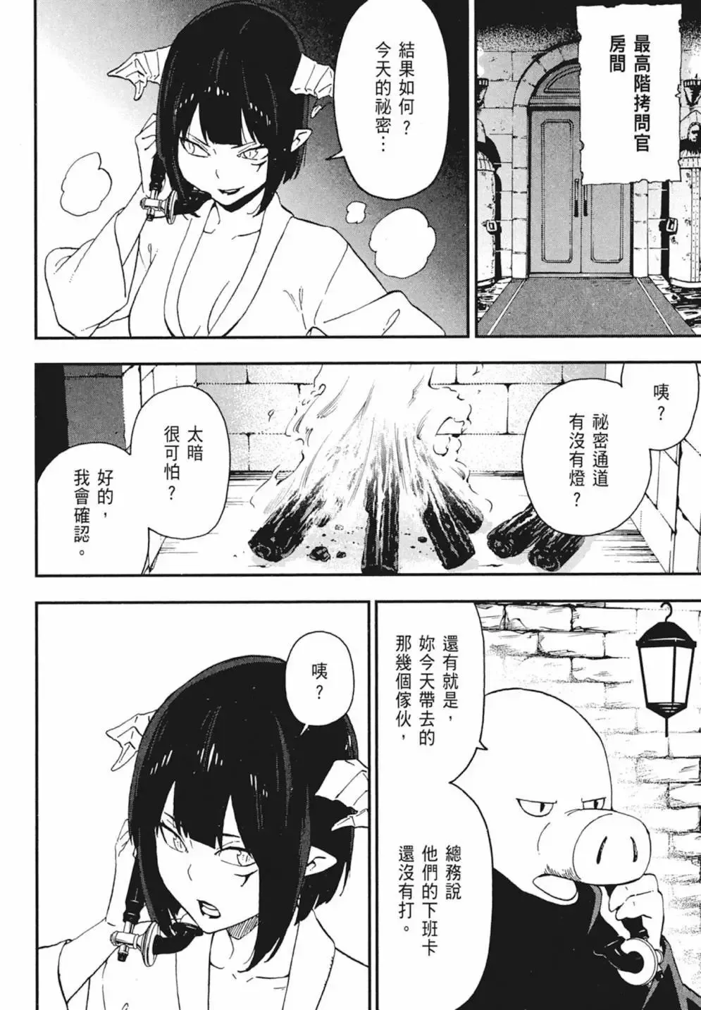 第02卷 第148页