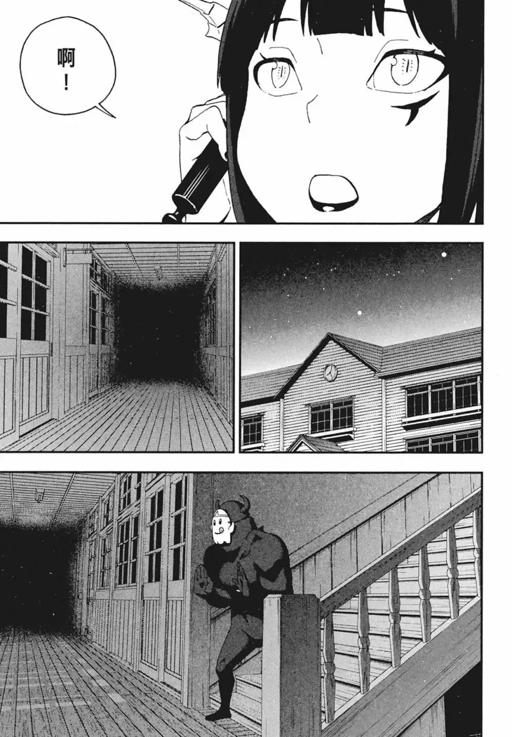 第02卷 第149页