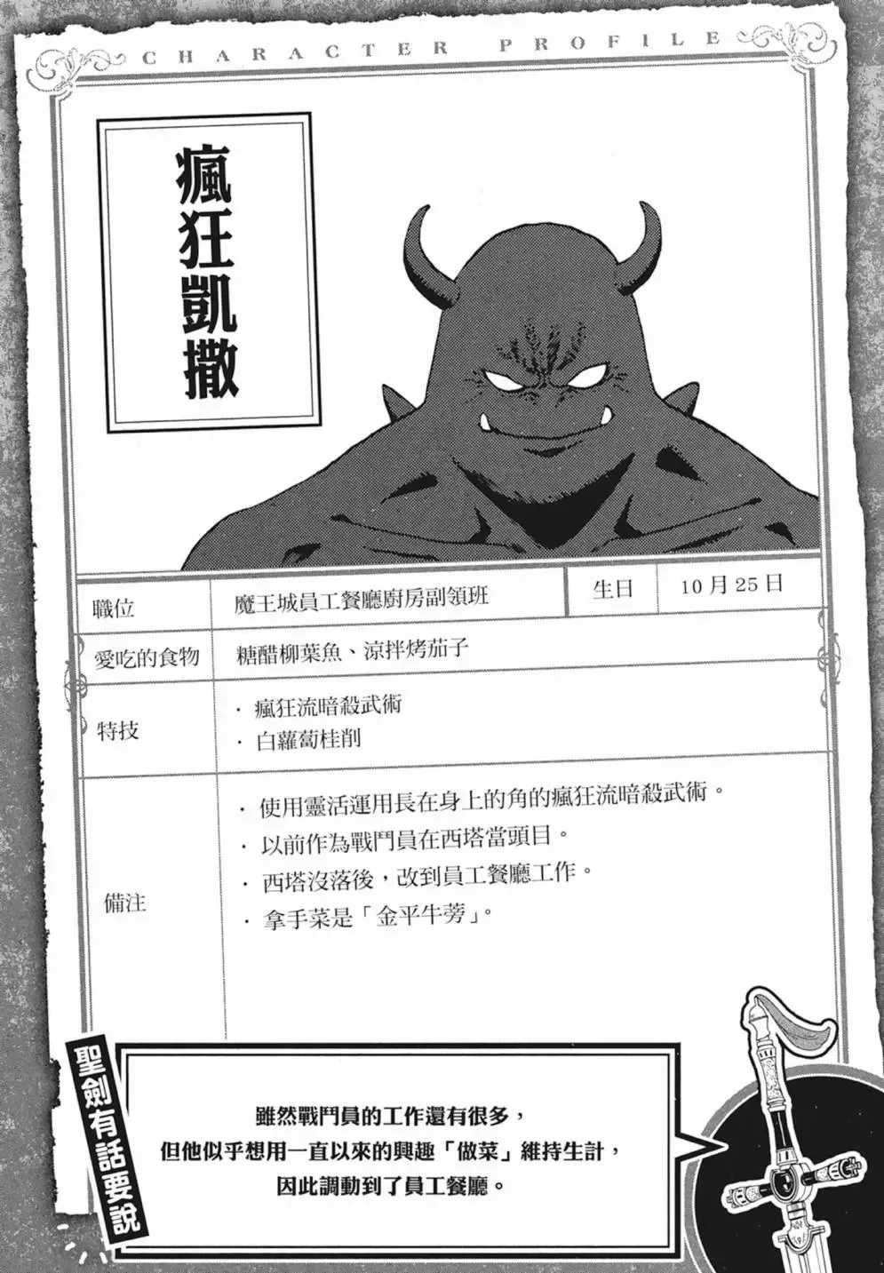 第02卷 第150页