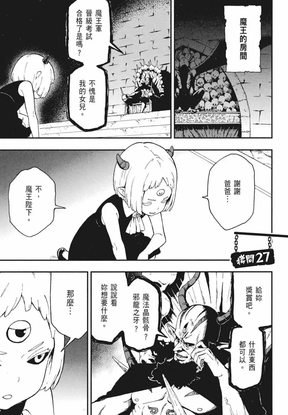 第02卷 第151页