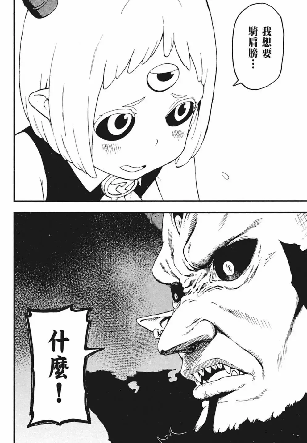 第02卷 第152页