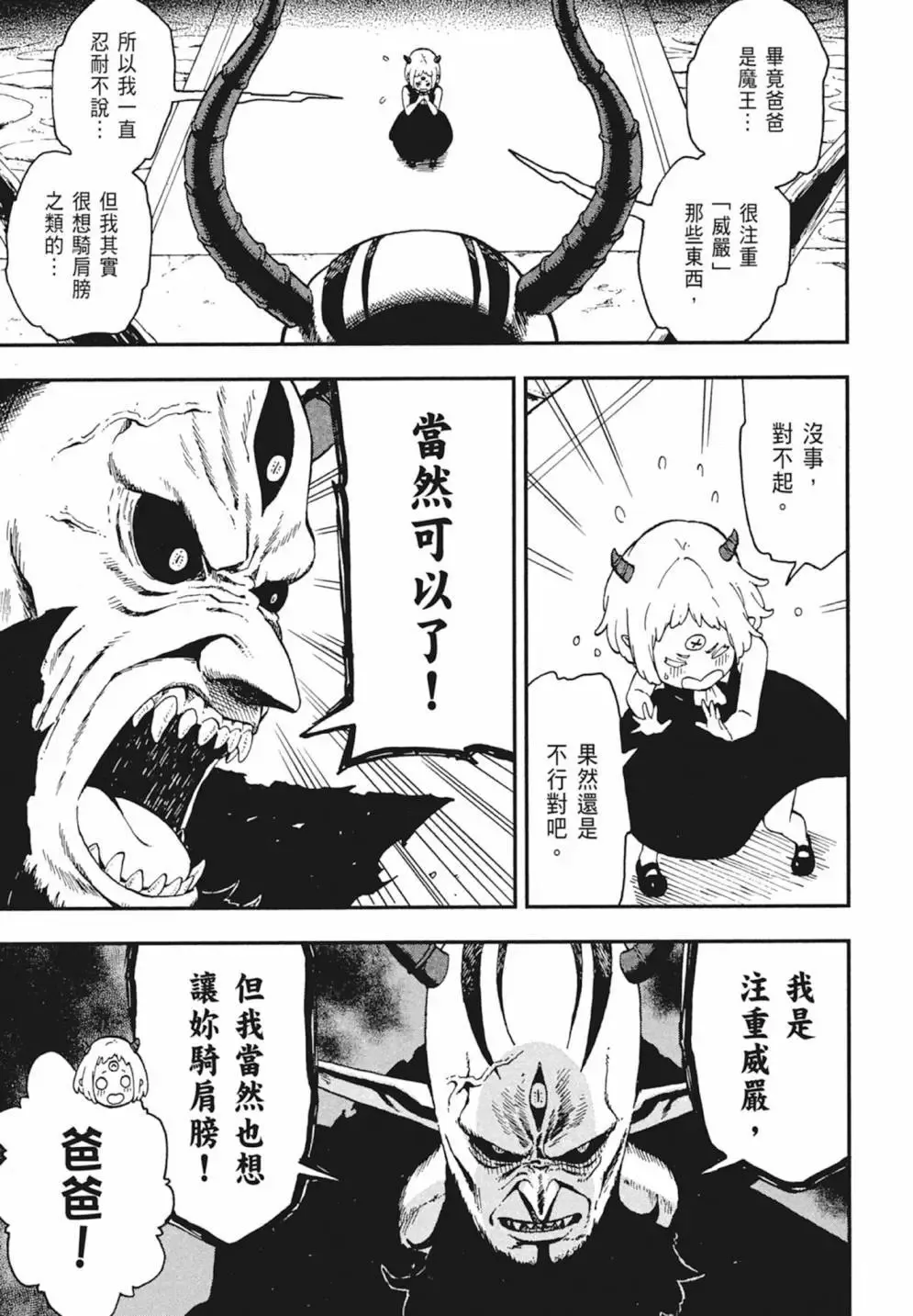 第02卷 第153页