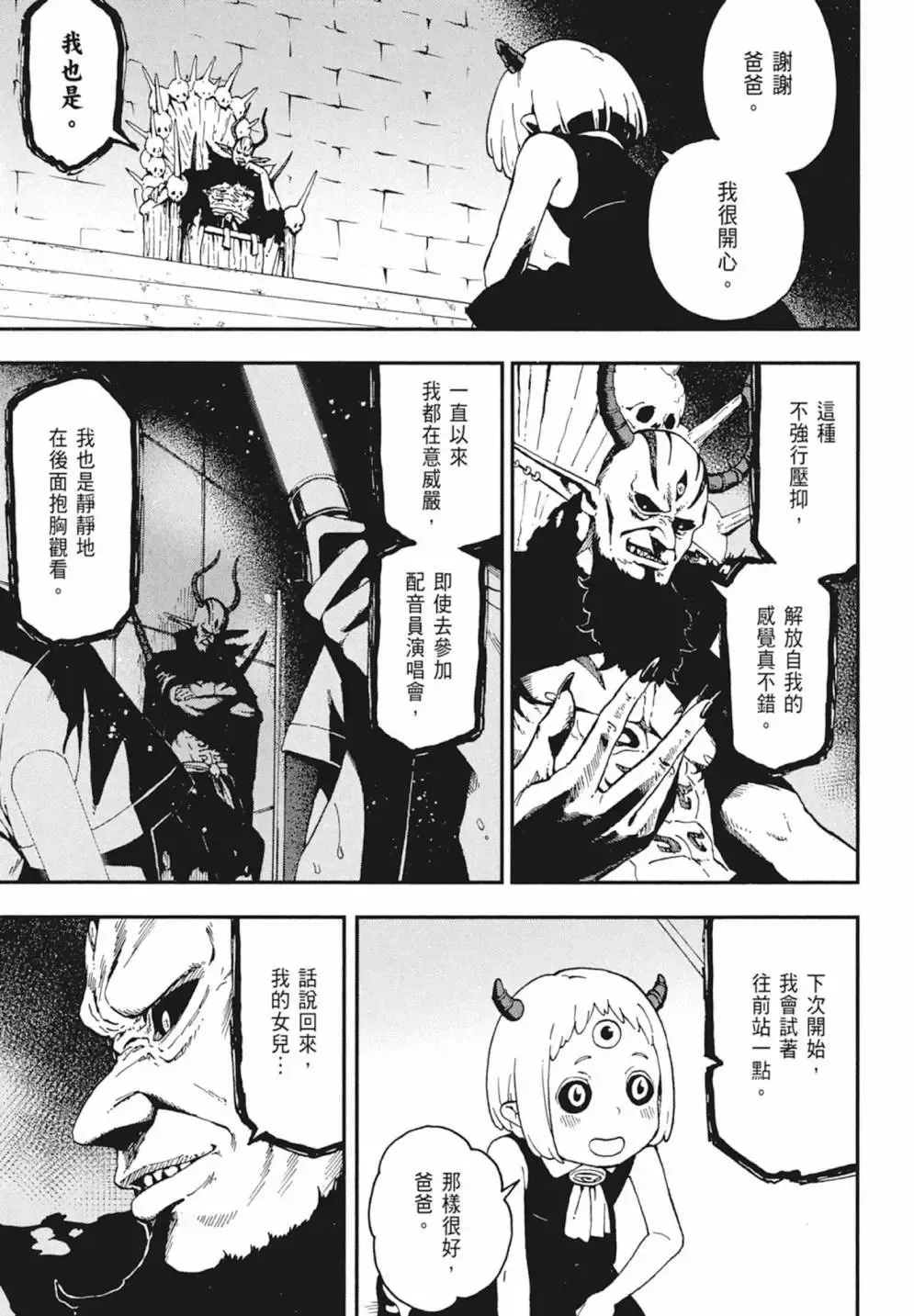 第02卷 第155页