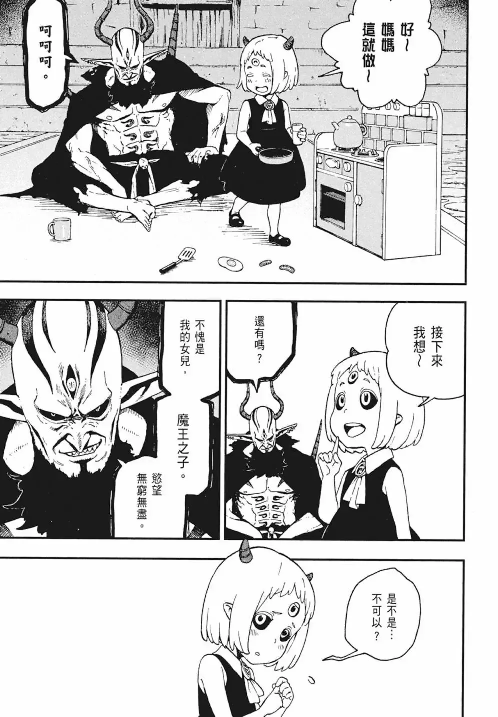 第02卷 第157页