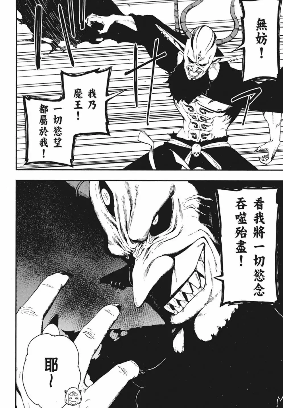 第02卷 第158页