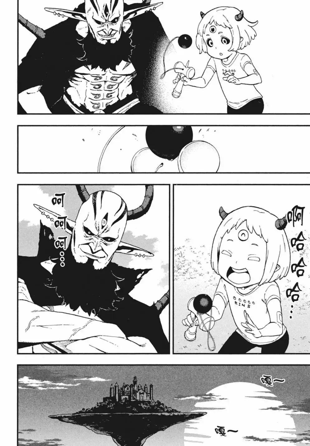 第02卷 第160页