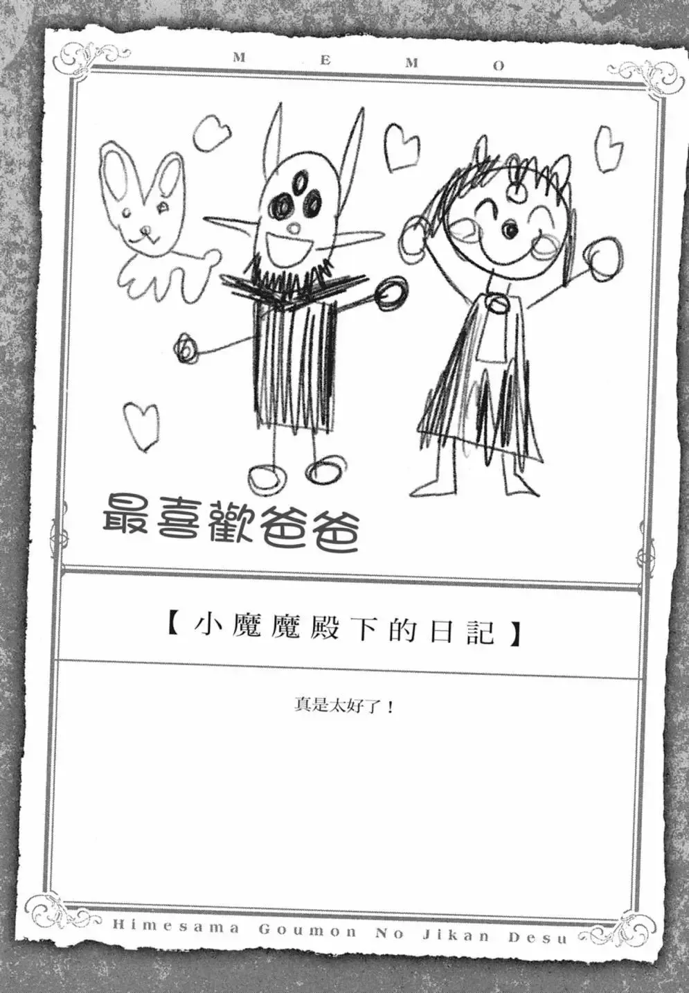 第02卷 第162页