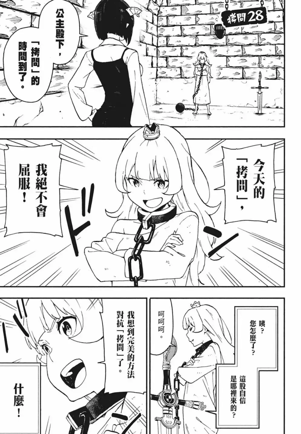 第02卷 第163页