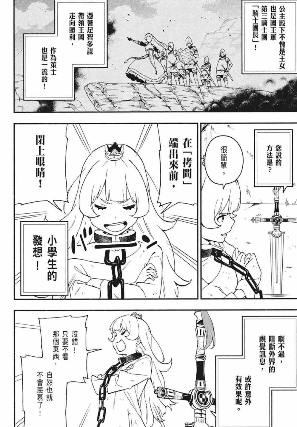 第02卷 第164页