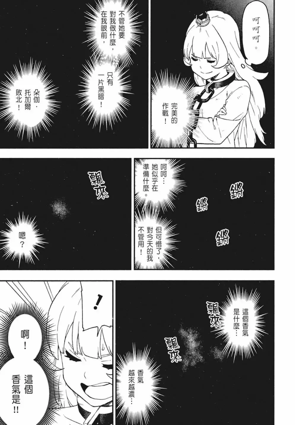 第02卷 第165页