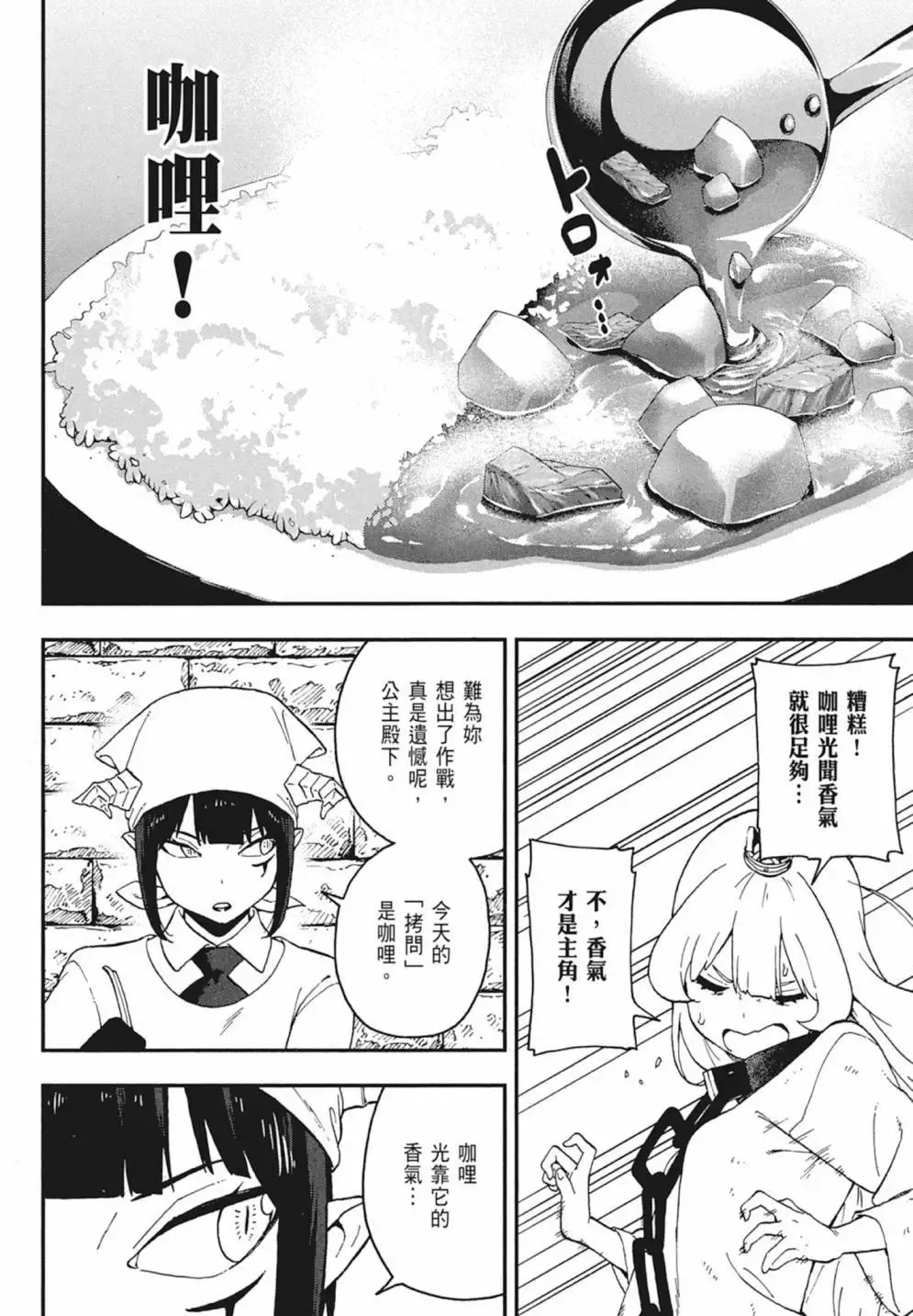 第02卷 第166页