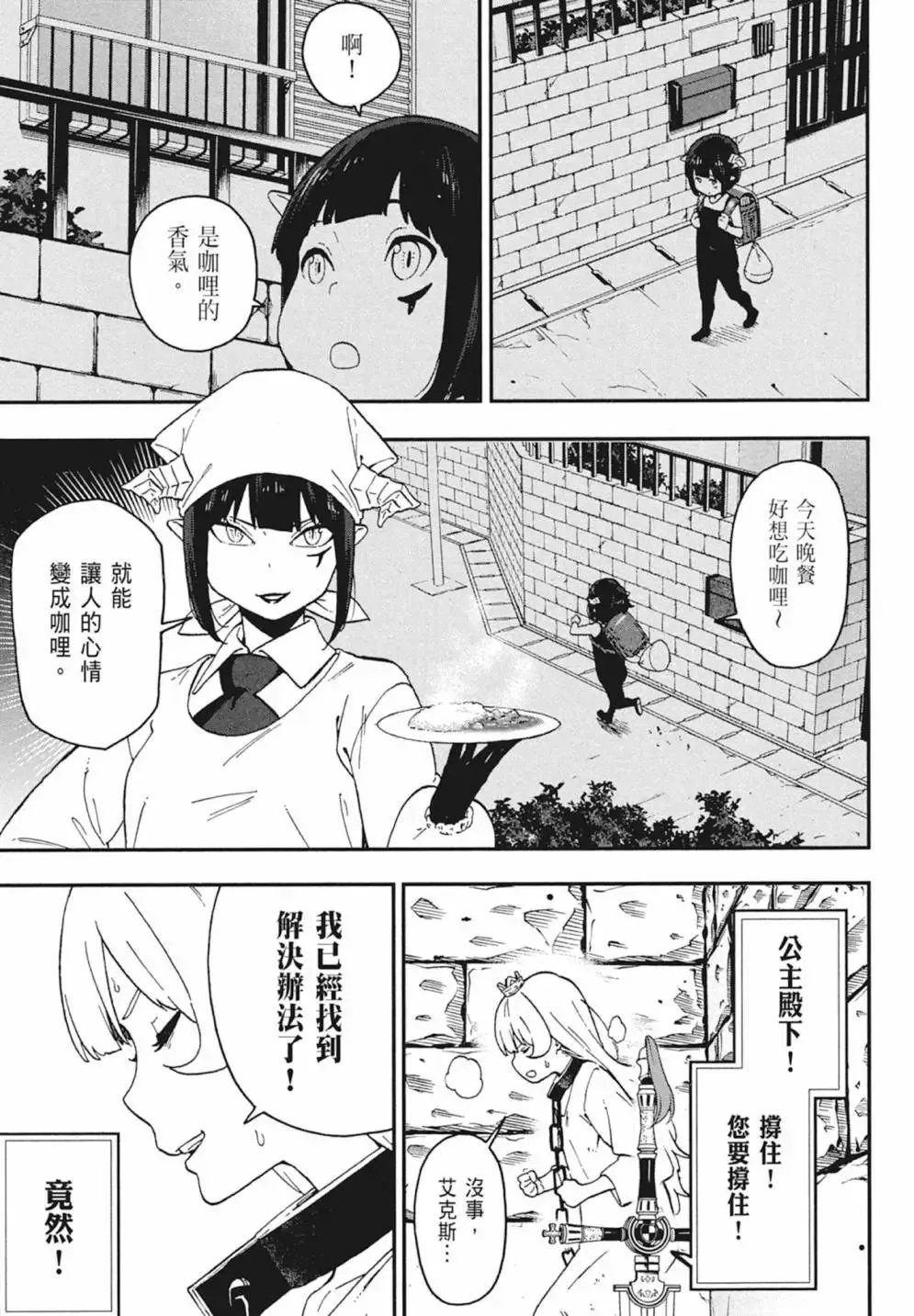 第02卷 第167页