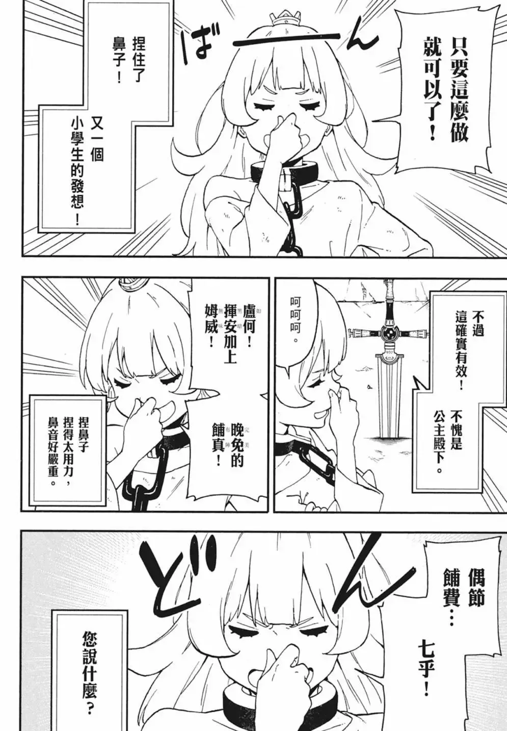 第02卷 第168页