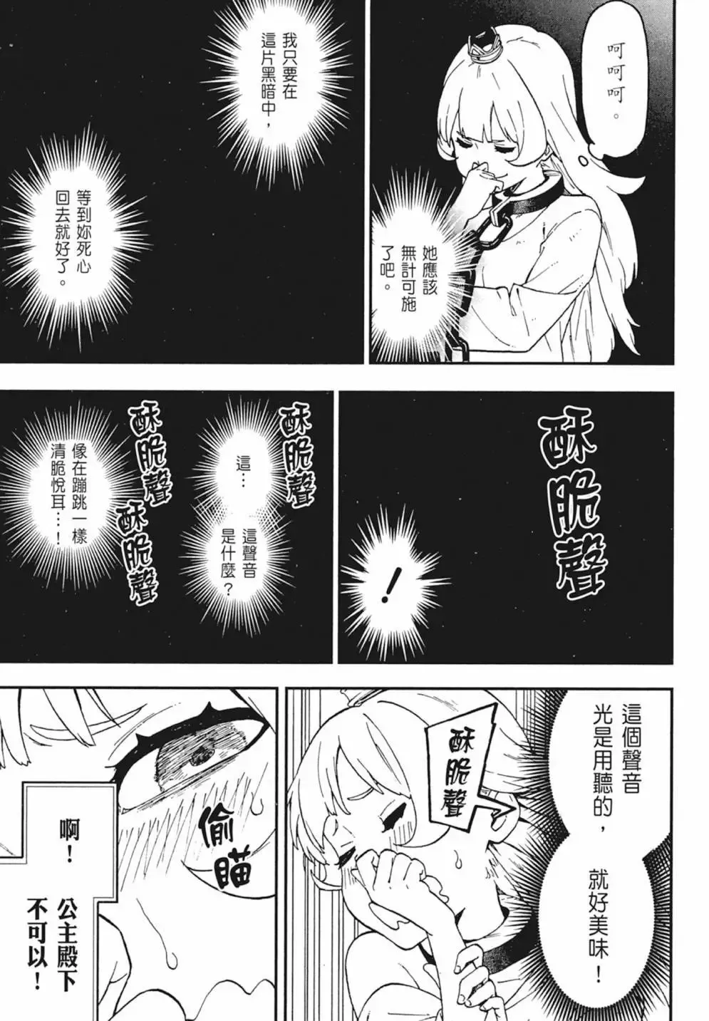 第02卷 第169页