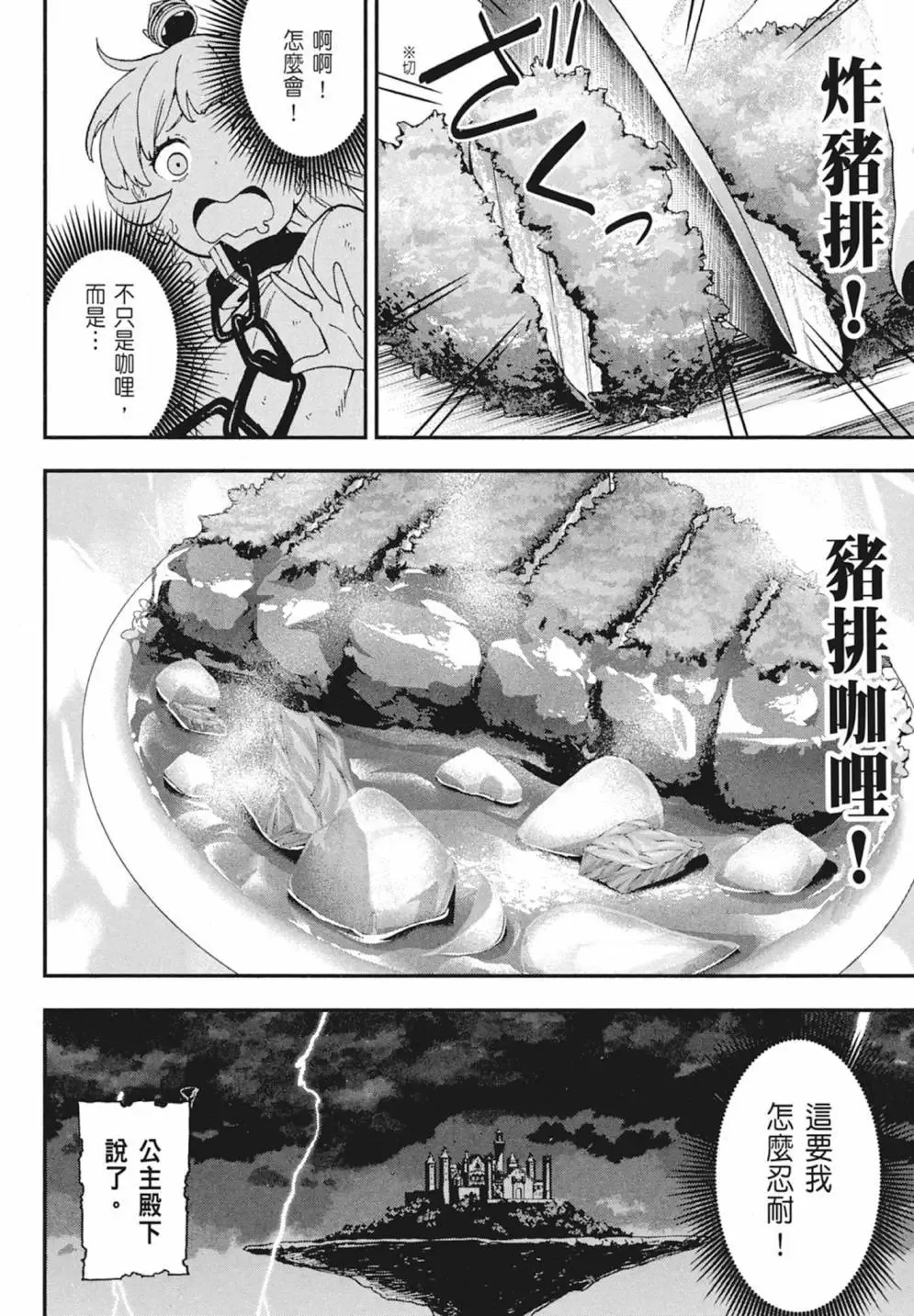 第02卷 第170页