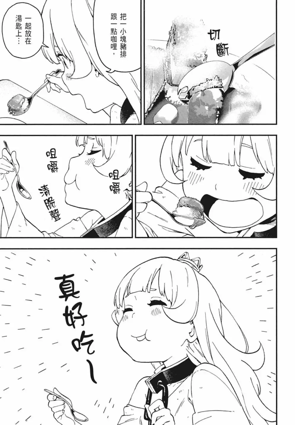 第02卷 第171页