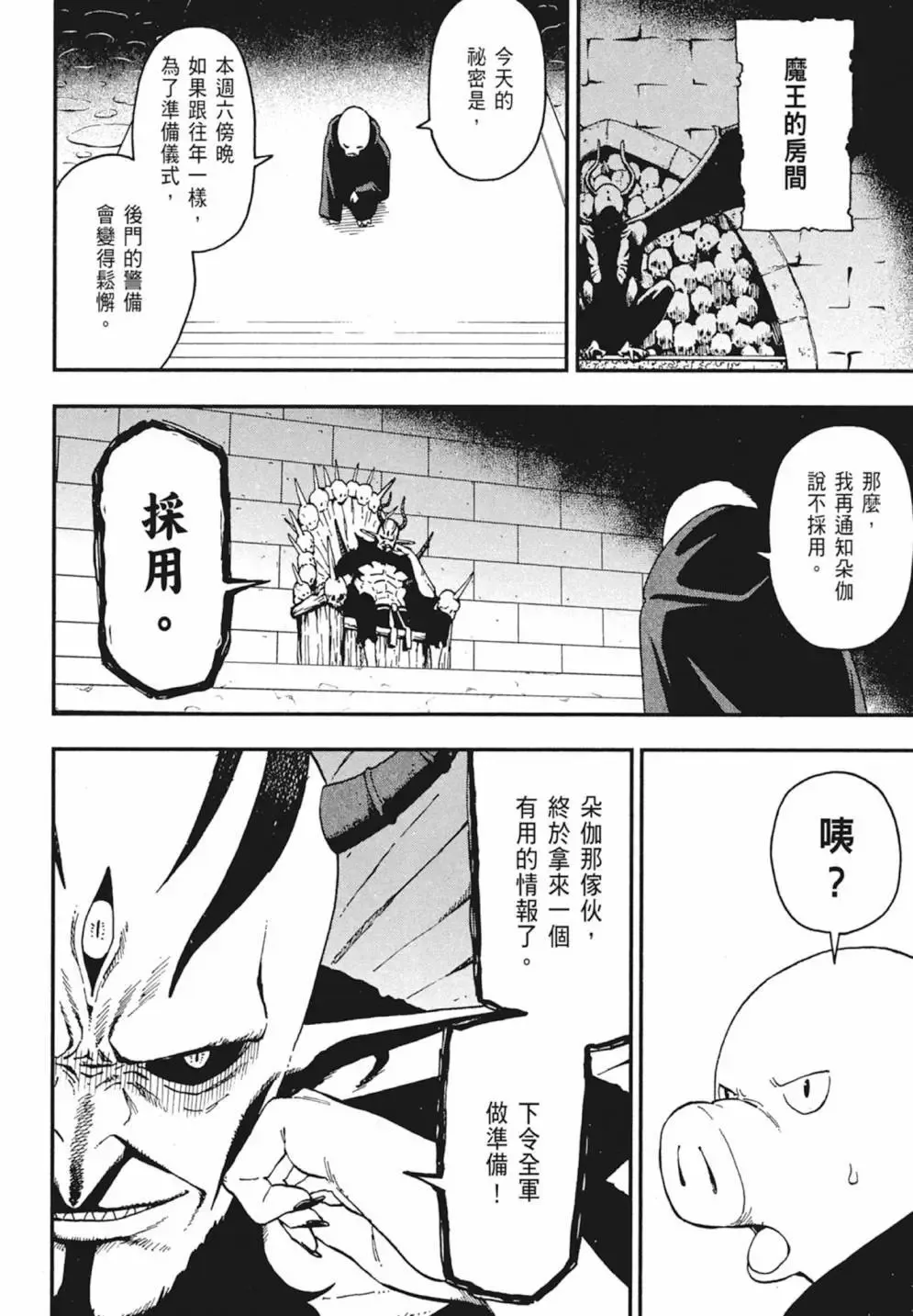 第02卷 第172页