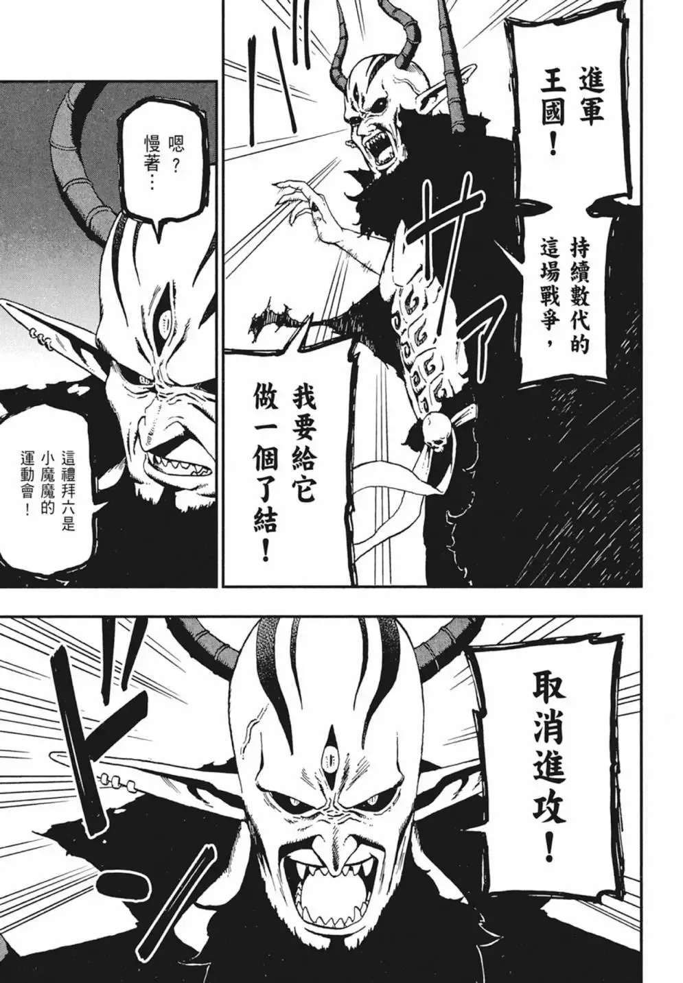 第02卷 第173页
