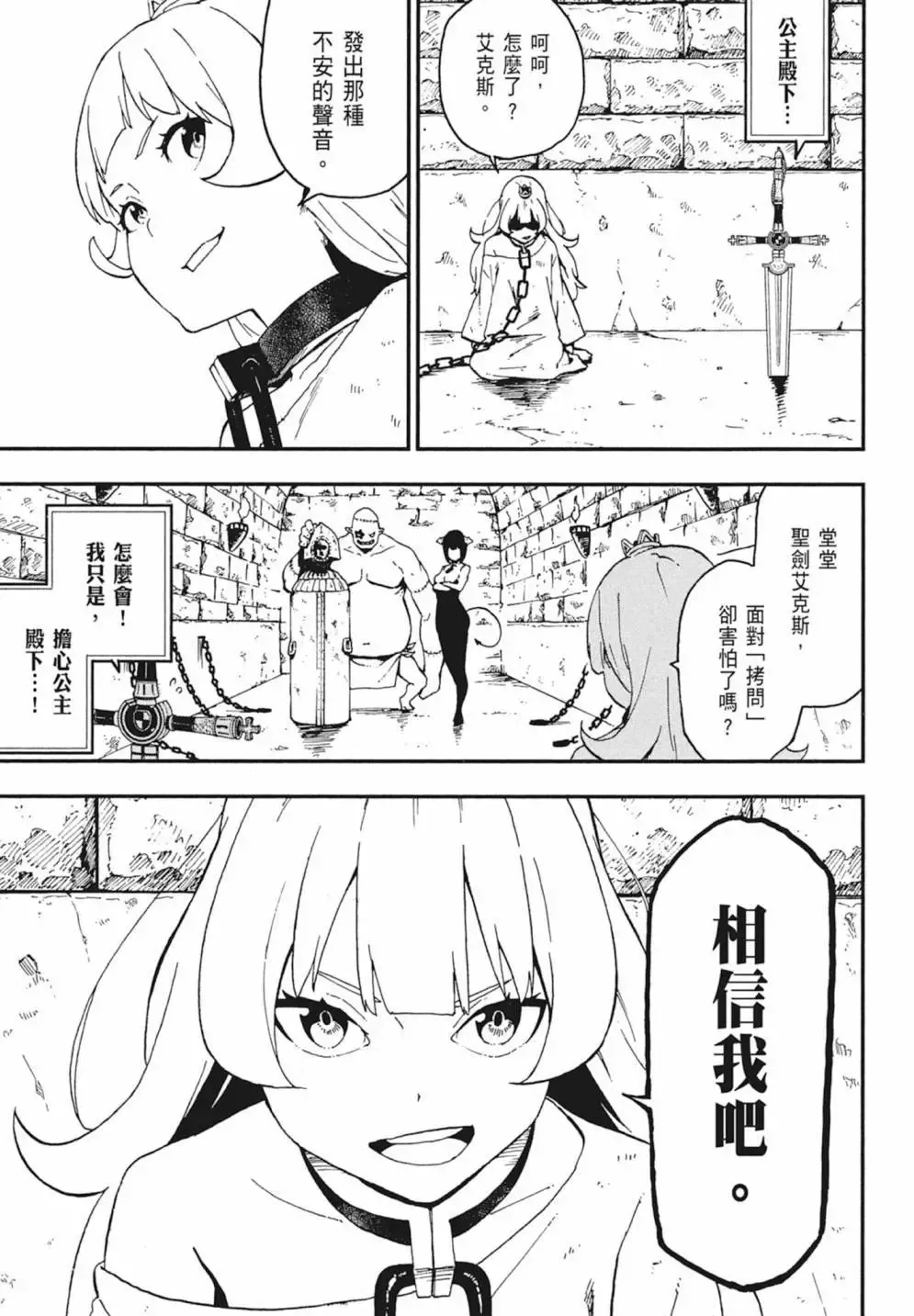 第02卷 第179页
