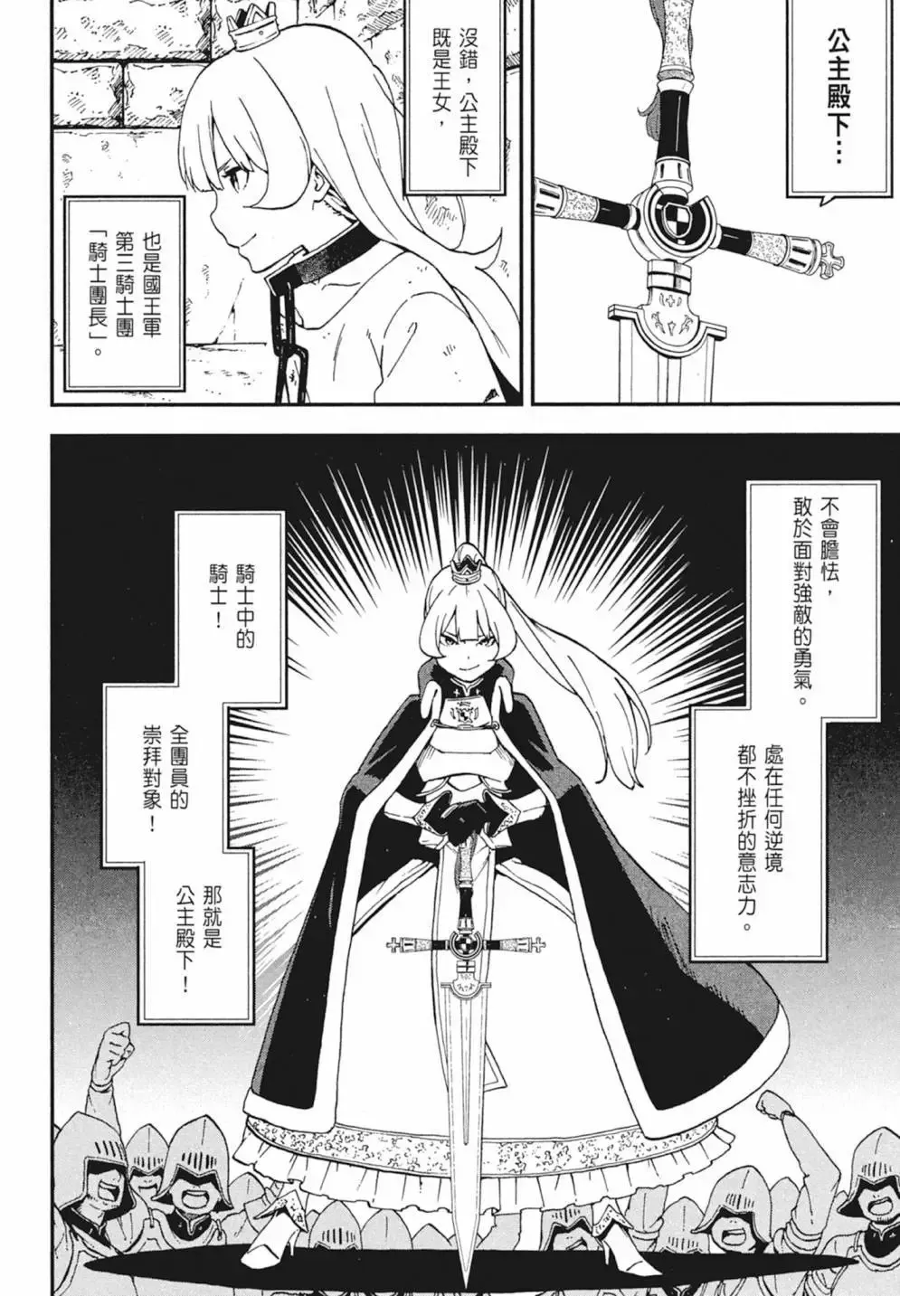 第02卷 第180页