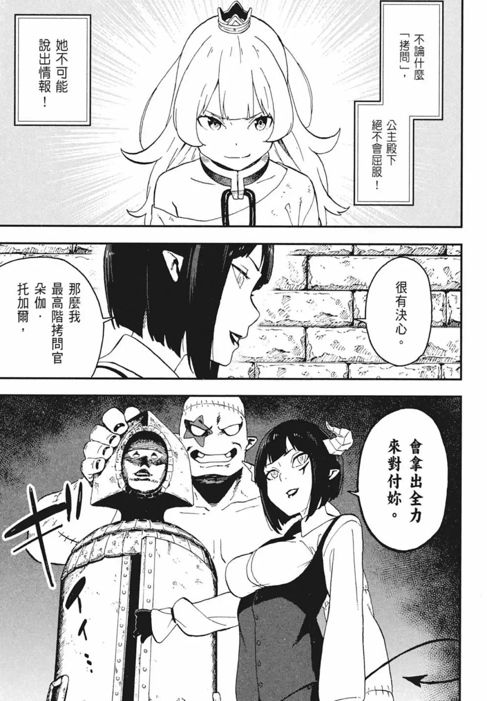 第02卷 第181页