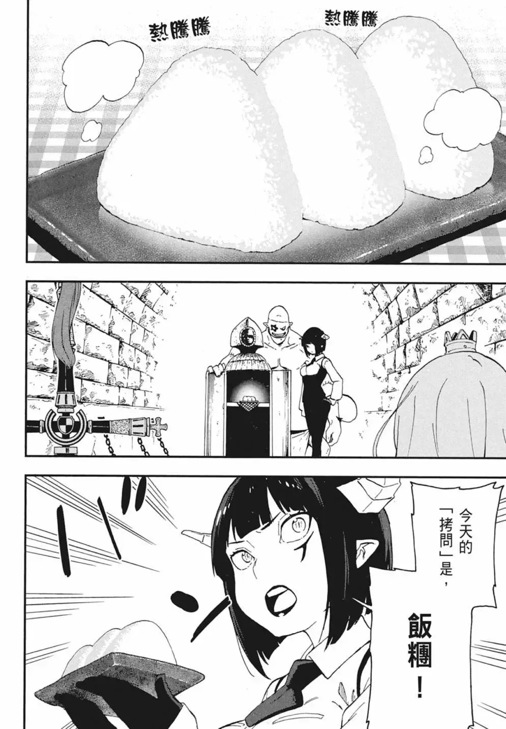 第02卷 第182页