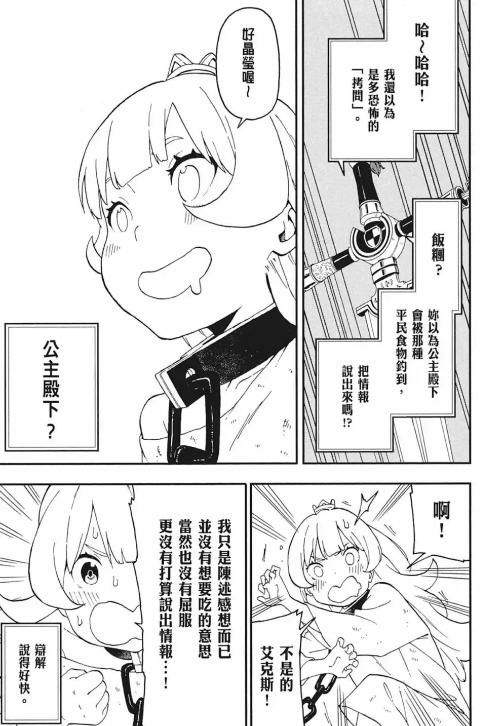 第02卷 第183页
