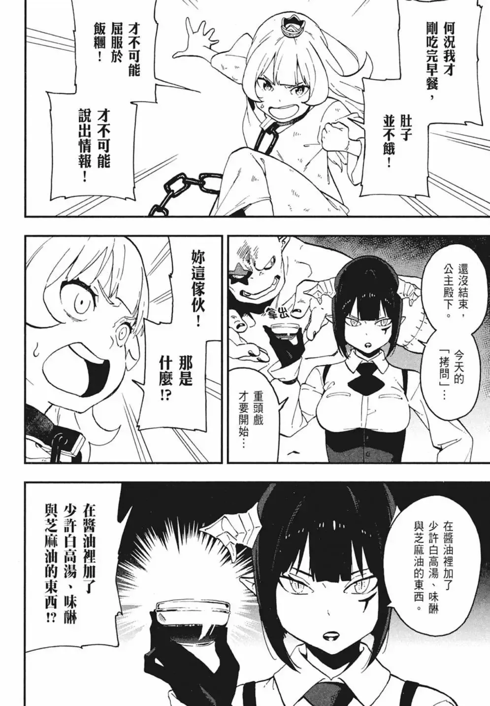 第02卷 第184页