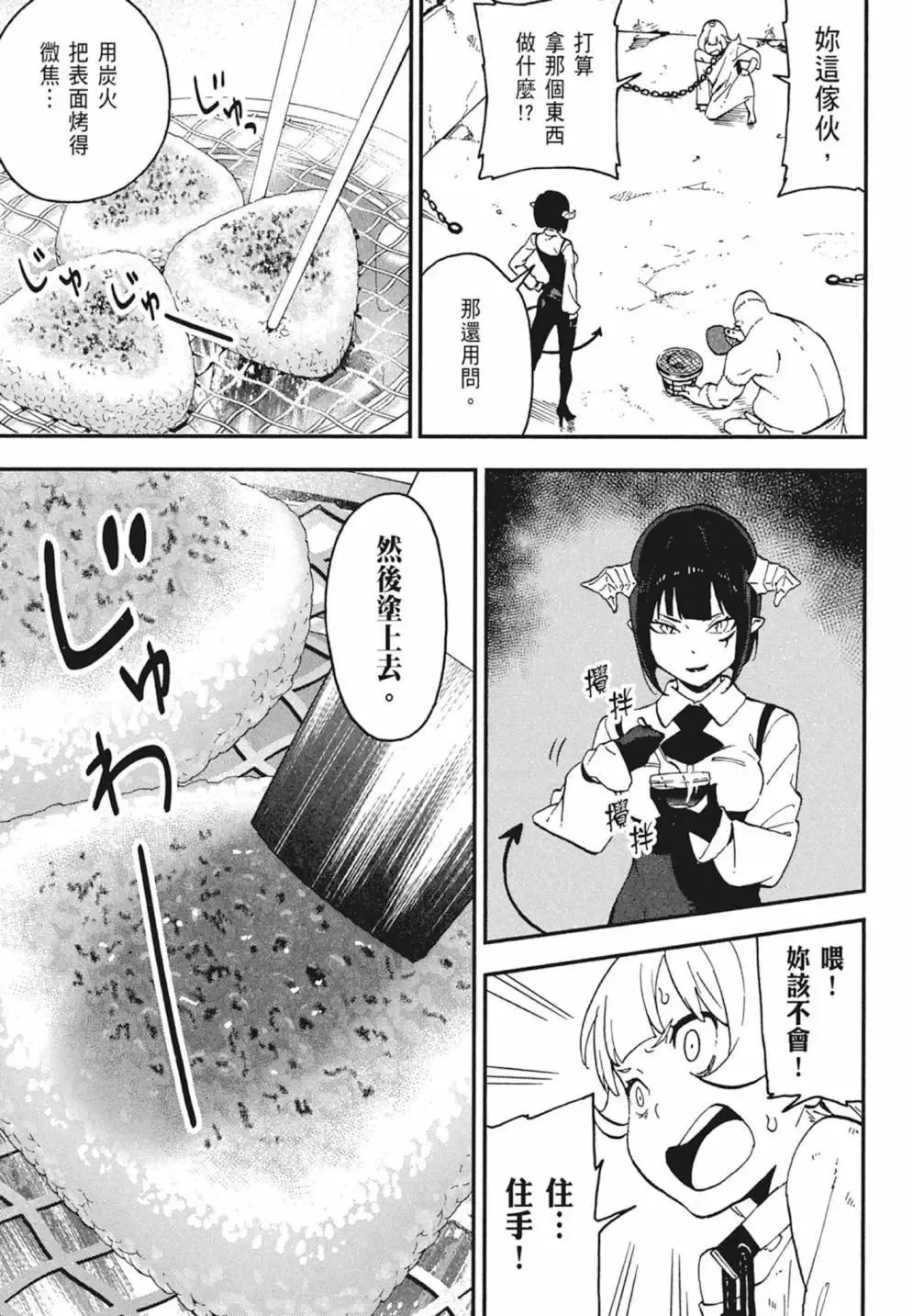 第02卷 第185页
