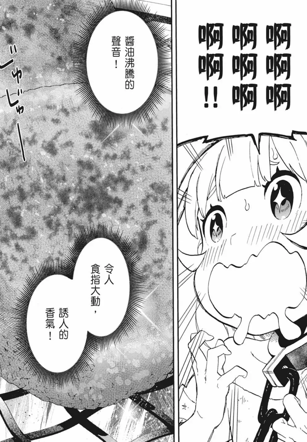 第02卷 第186页