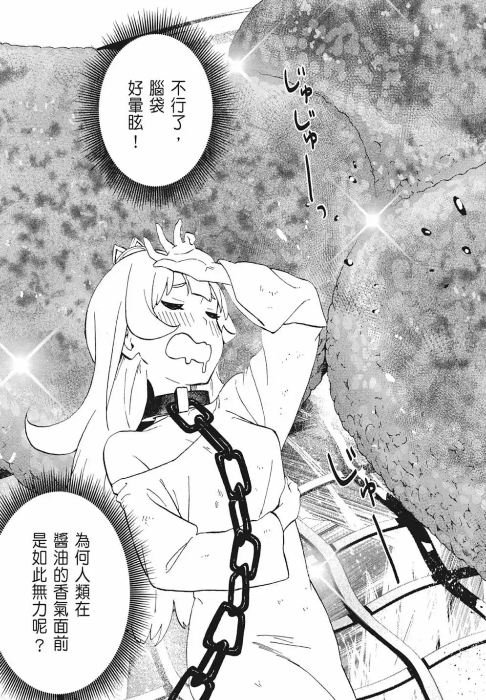 第02卷 第187页