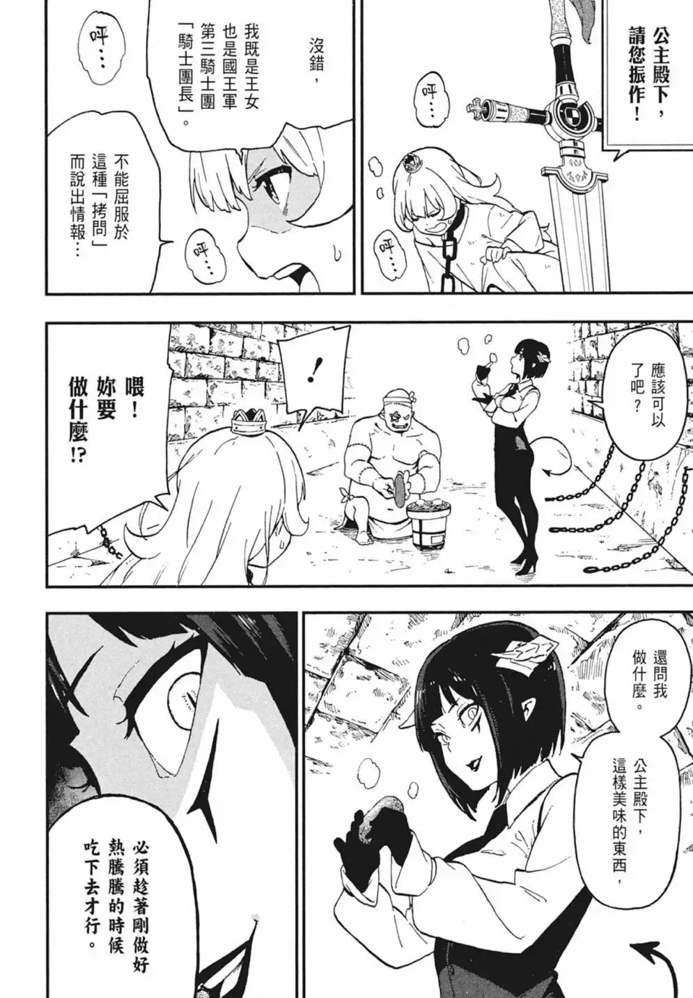 第02卷 第188页