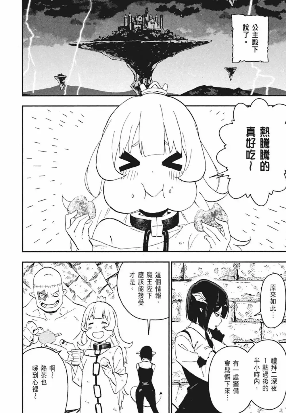 第02卷 第190页