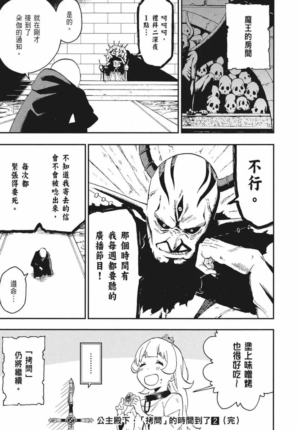 第02卷 第191页