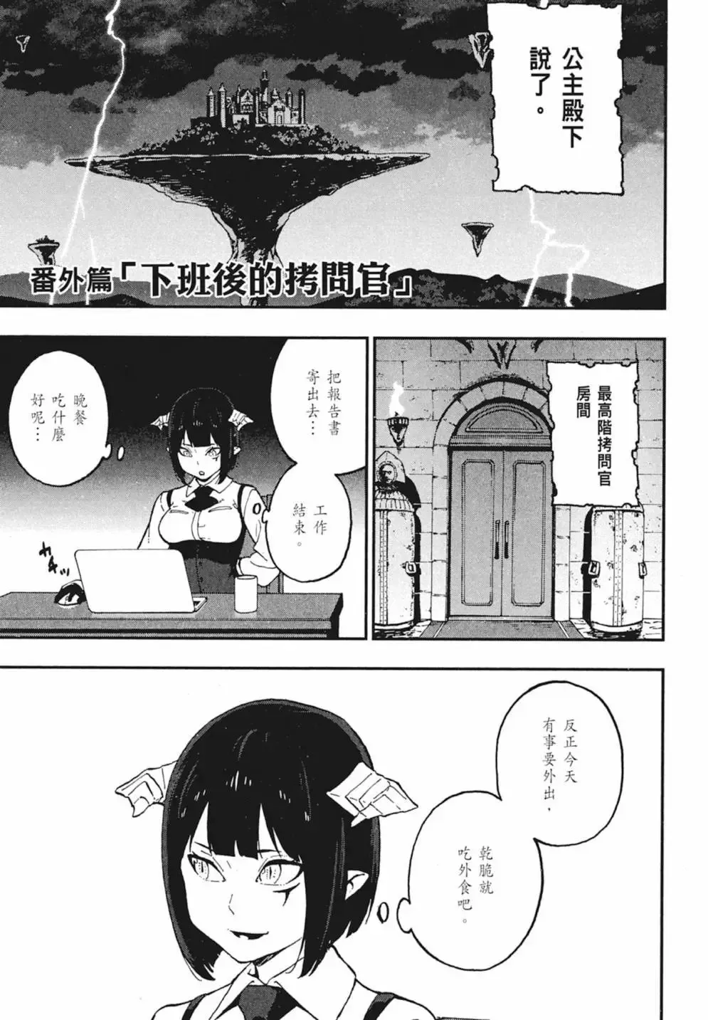 第02卷 第193页
