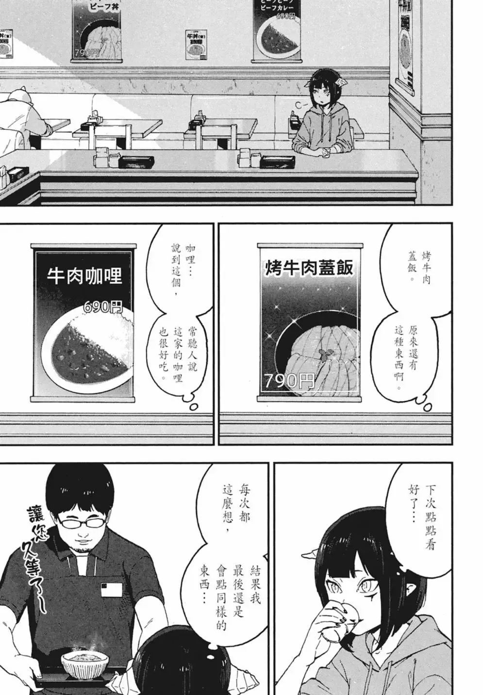 第02卷 第195页