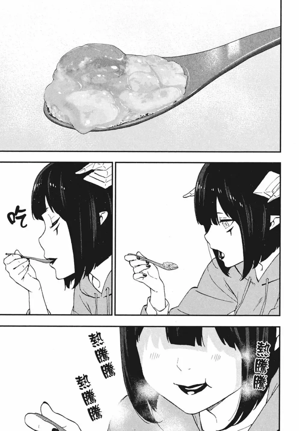 第02卷 第197页