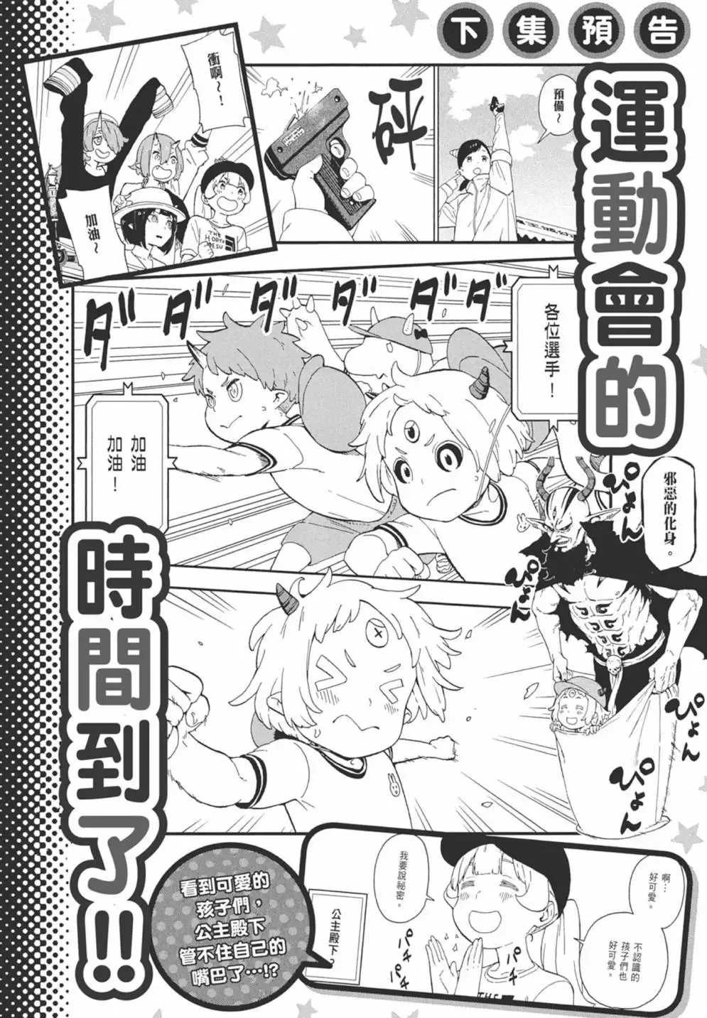 第02卷 第200页