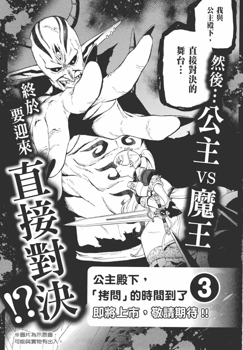 第02卷 第201页