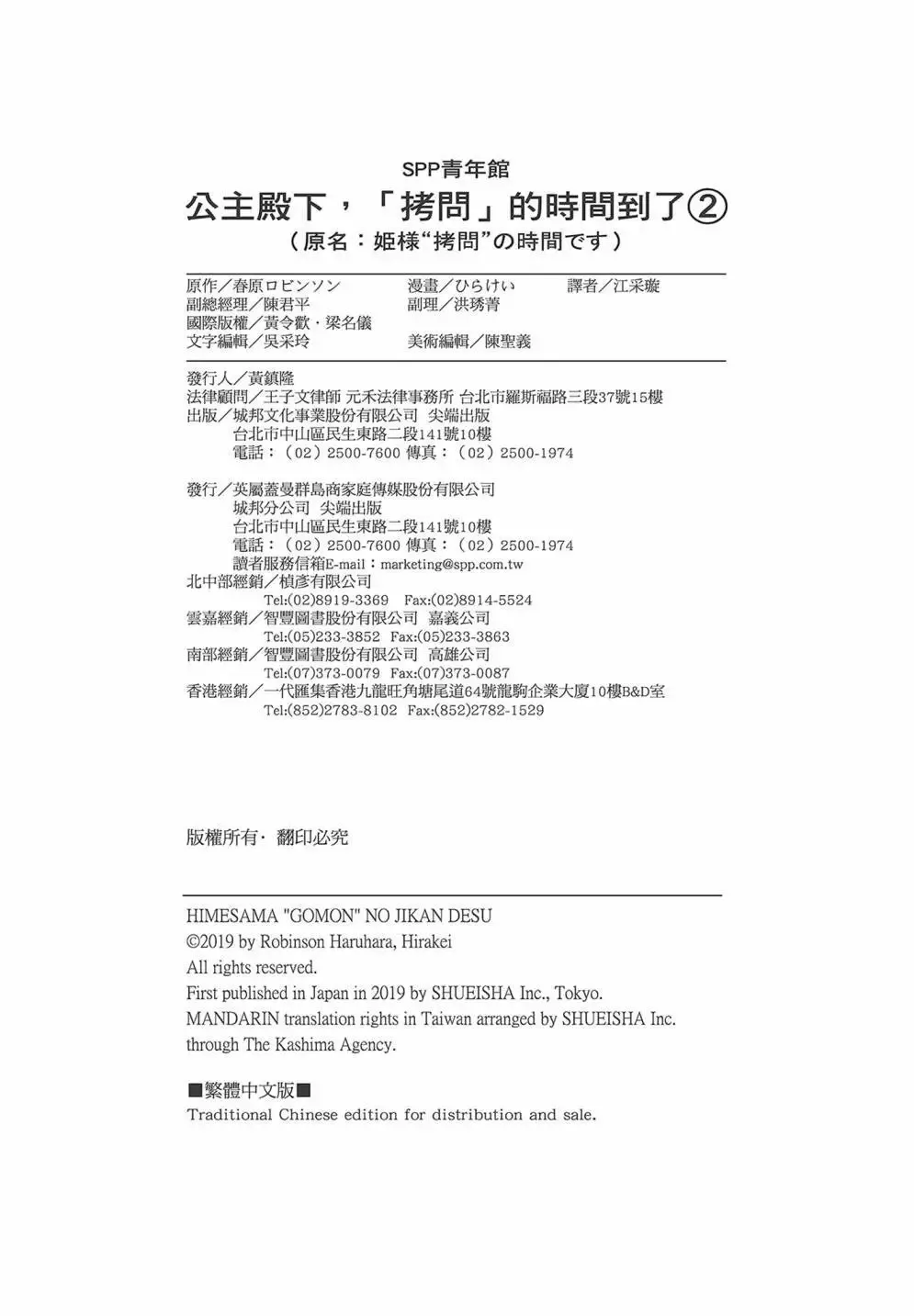 第02卷 第202页