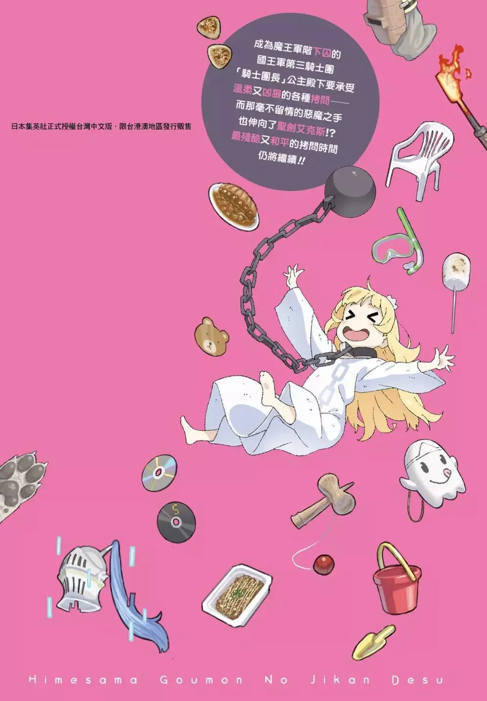 第02卷 第203页