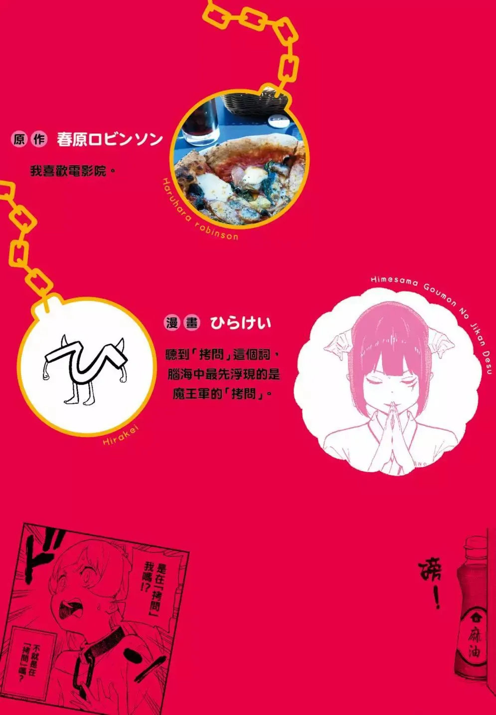 第02卷 第205页