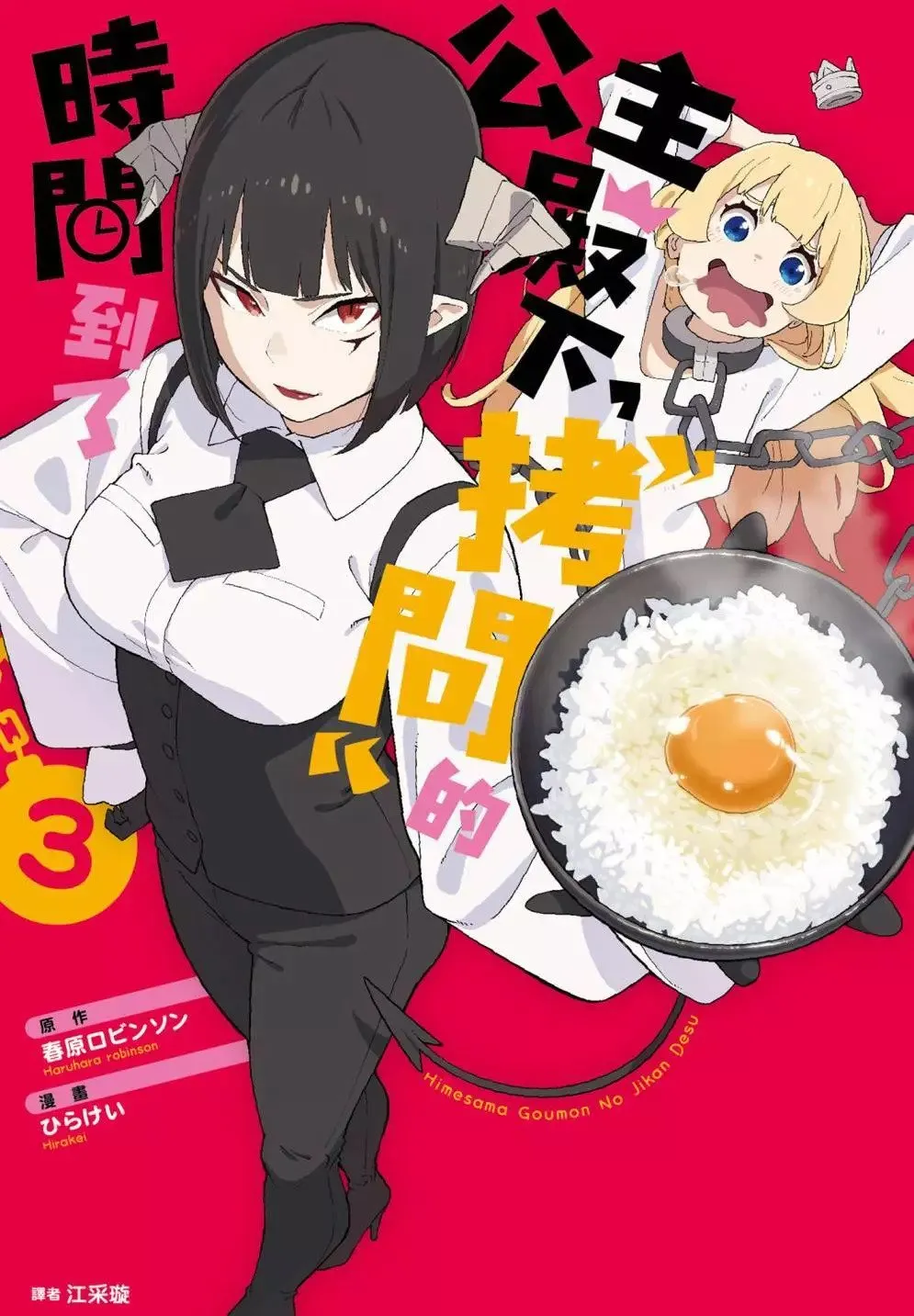 第03卷 第1页