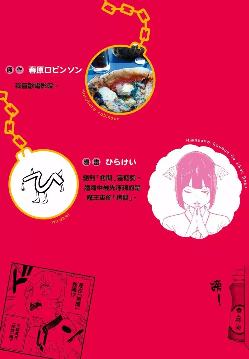 第03卷 第2页