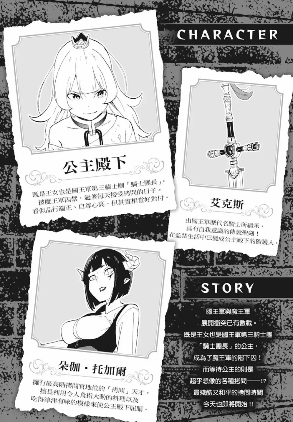 第03卷 第4页