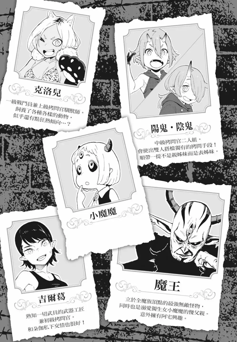 第03卷 第5页