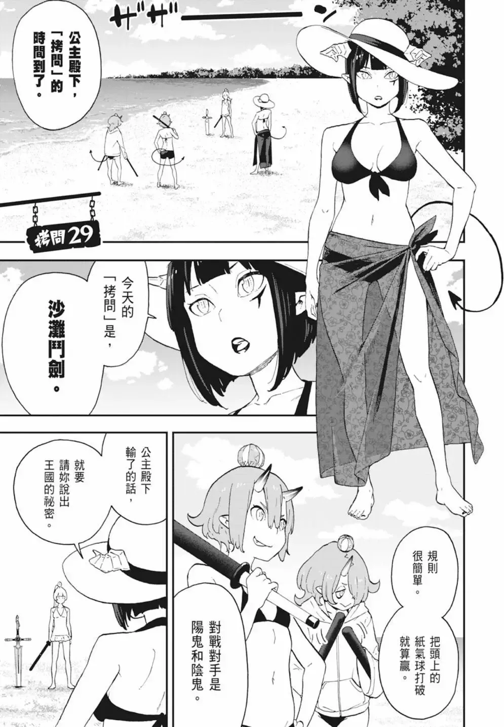 第03卷 第7页